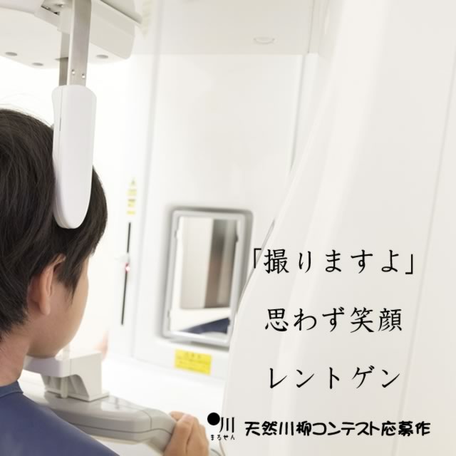 2019年11月8日の一句