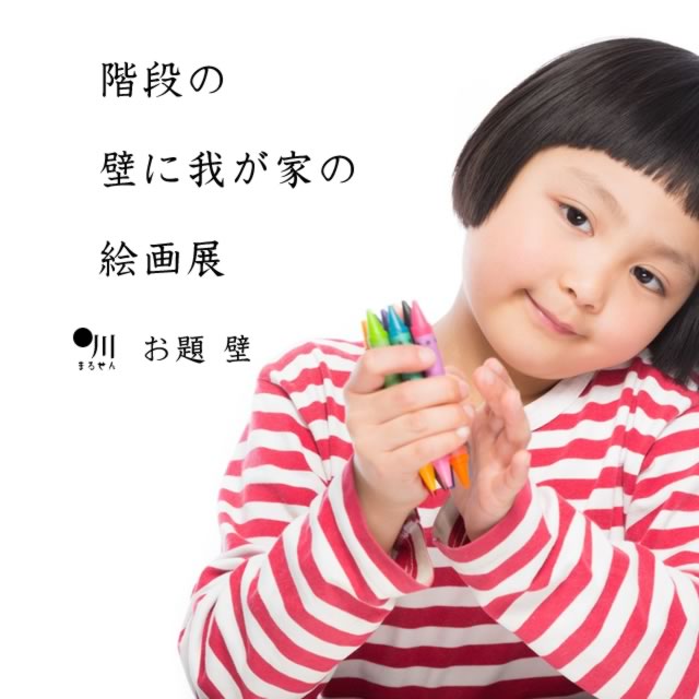 2019年11月9日の一句