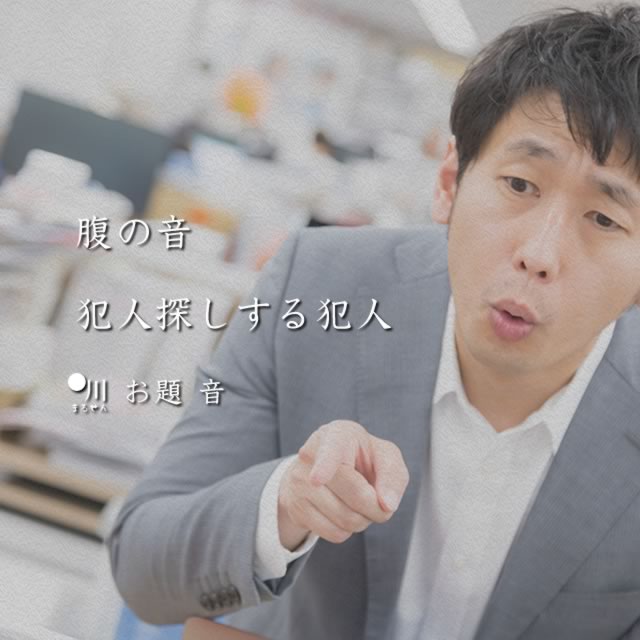 2019年11月10日の一句