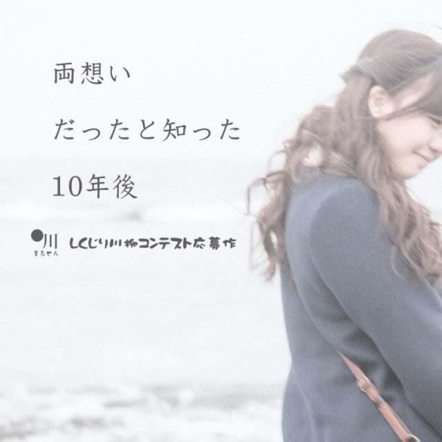2019年11月12日の一句