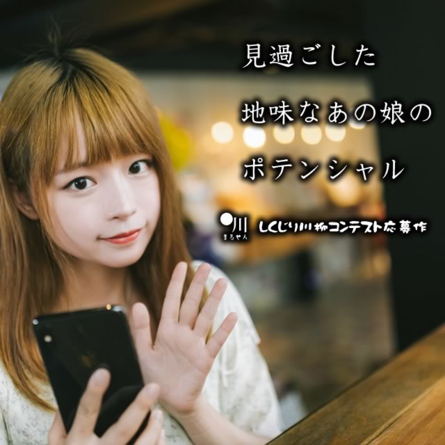 2019年11月13日の一句