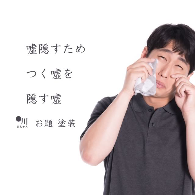 2019年11月16日の今日の一句