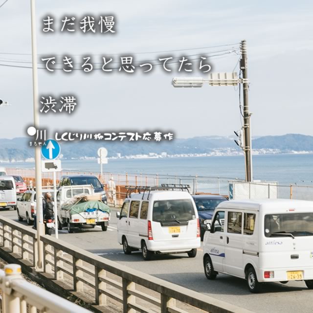 2019年11月17日の一句