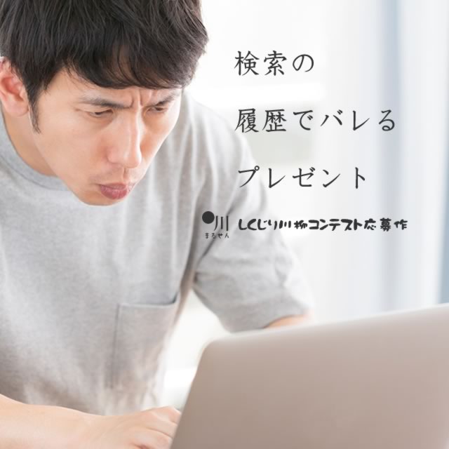 2019年11月18日の一句