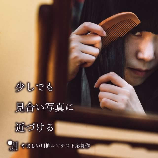 2019年12月11日の今日の一句