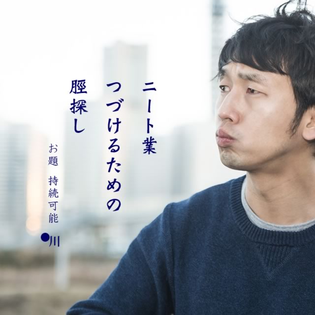 2020年1月6日の一句
