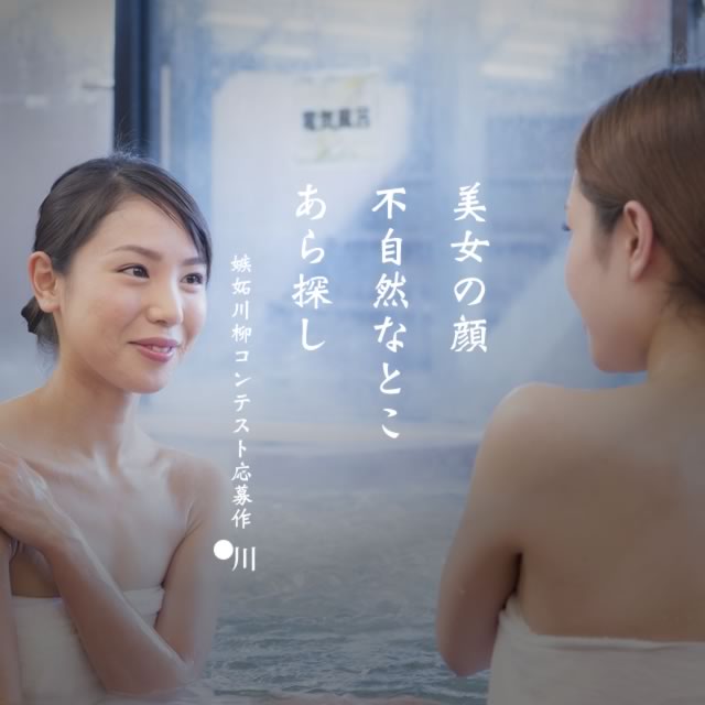 2020年1月7日の一句