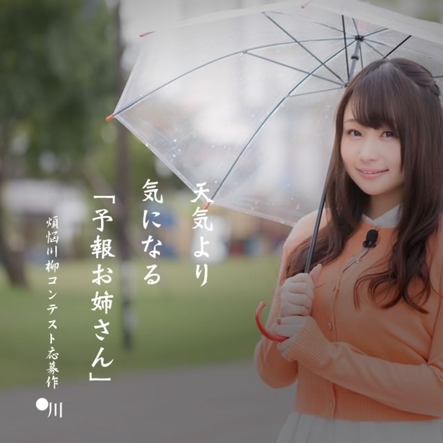 2020年1月11日の一句