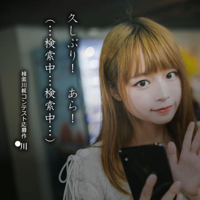 2020年1月13日の一句
