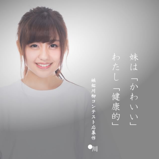 2020年1月15日の一句