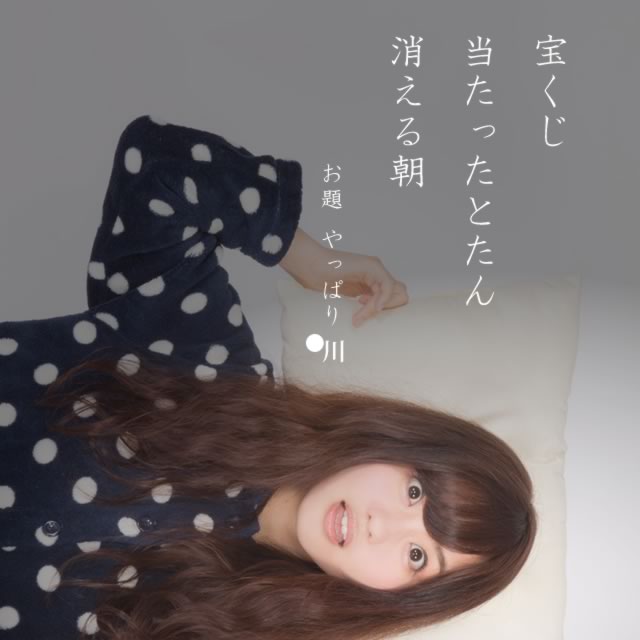 2020年1月16日の一句