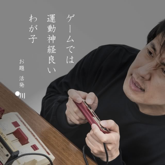 2020年1月17日の一句