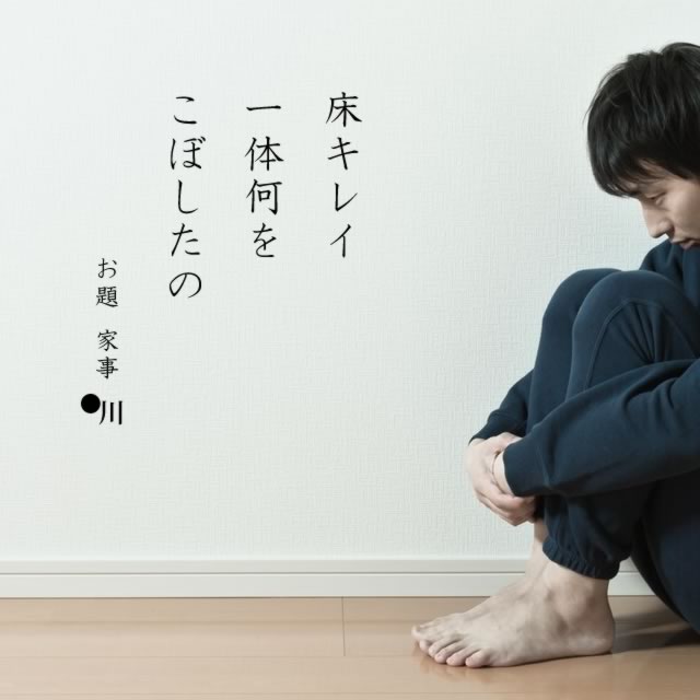 2020年1月19日の一句