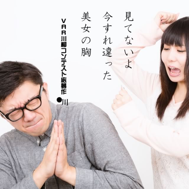2020年1月20日の一句