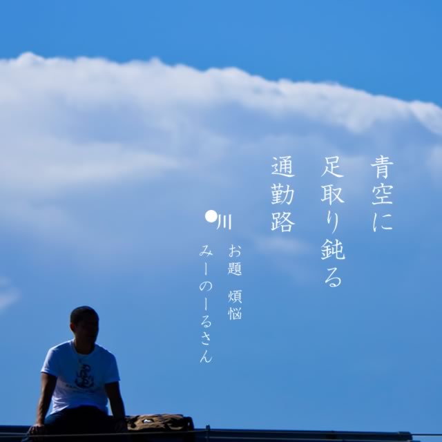 2020年1月22日の一句