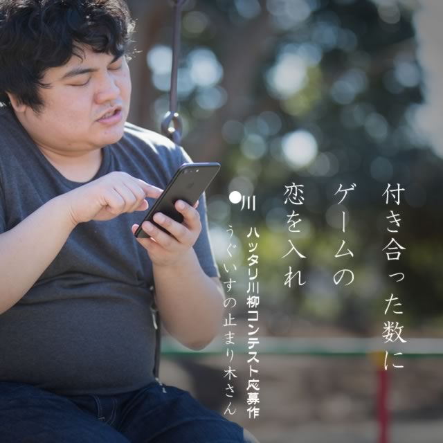 2020年1月23日の一句