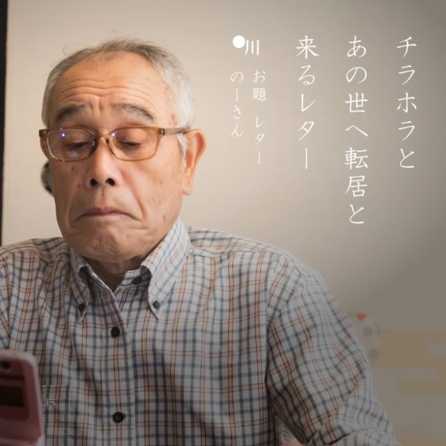 2020年1月24日の一句