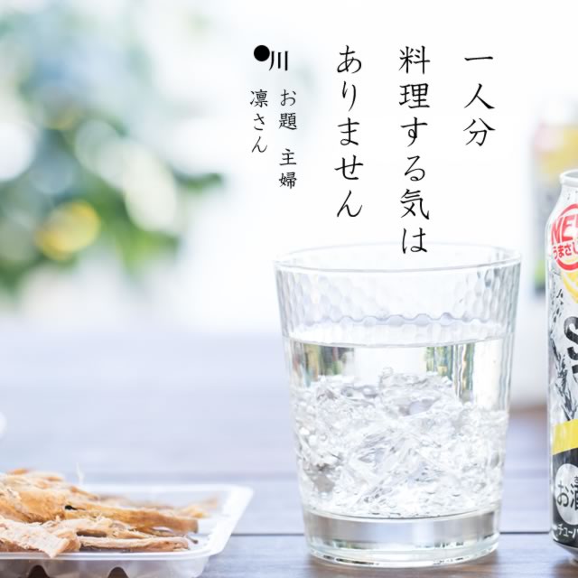 2020年1月25日の一句