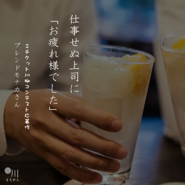 2020年3月17日の一句