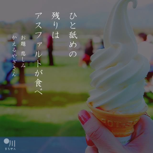 2020年3月23日の一句
