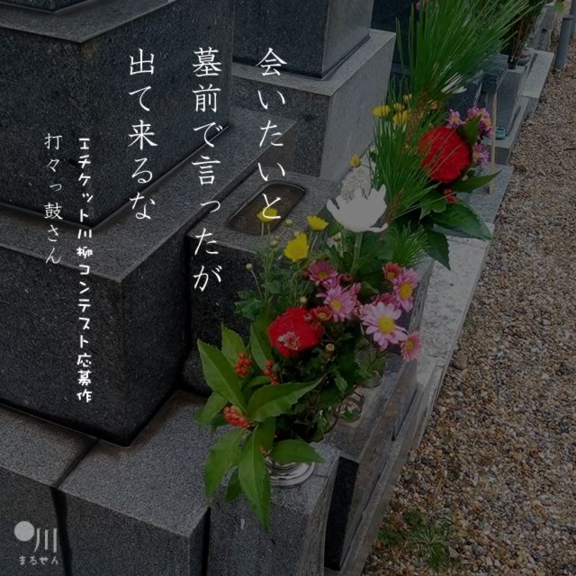2020年3月24日の一句