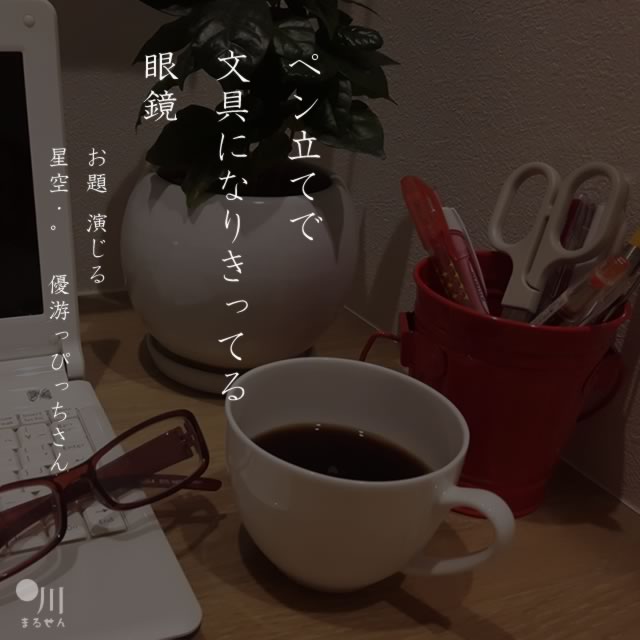 2020年3月27日の一句