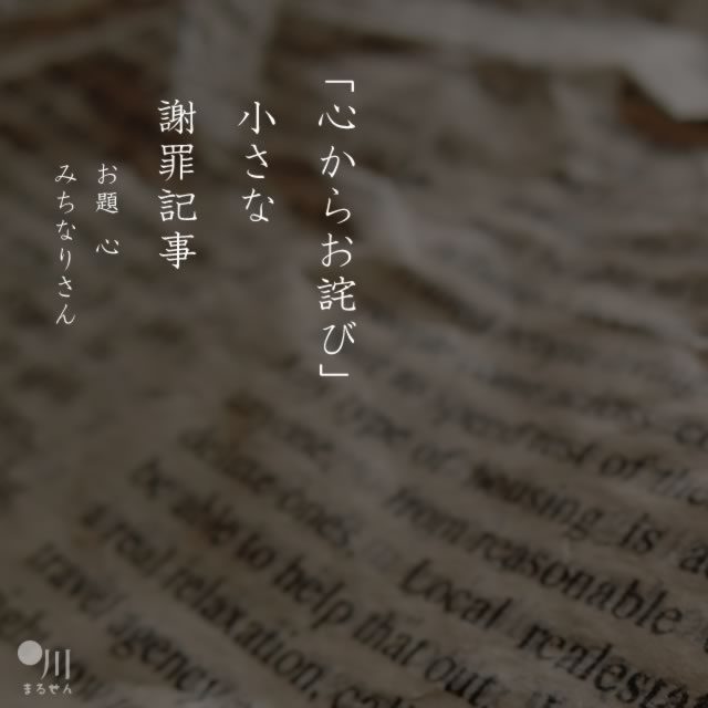 2020年3月28日の一句