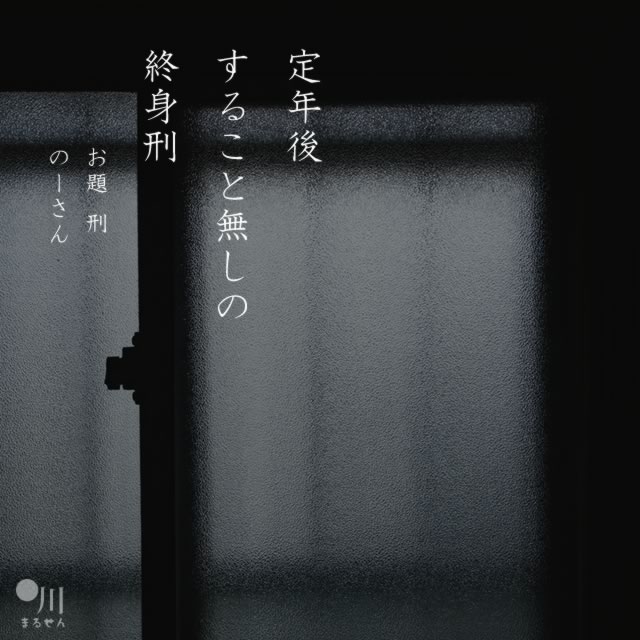 2020年3月29日の今日の一句