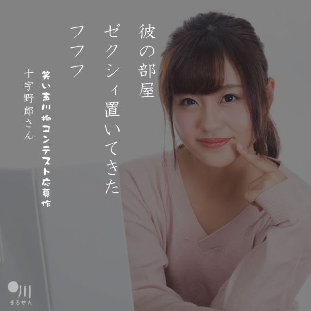 2020年5月29日の今日の一句