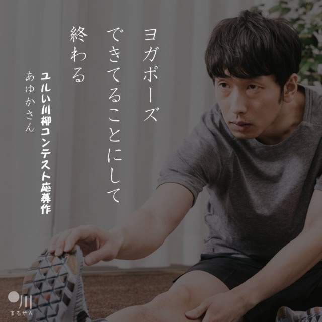 2020年6月13日の一句