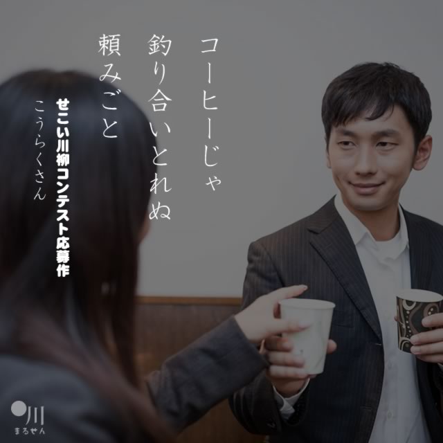 2020年6月18日の一句
