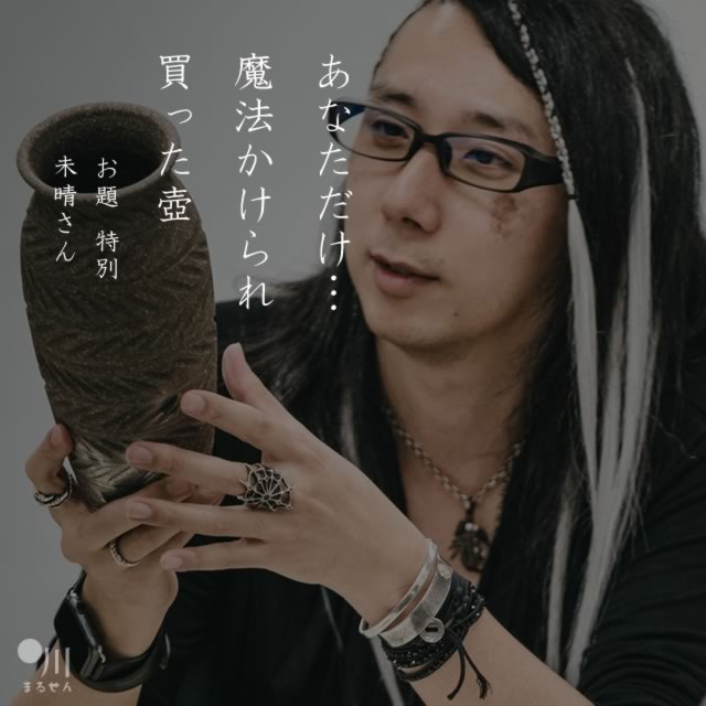 2020年6月19日の一句