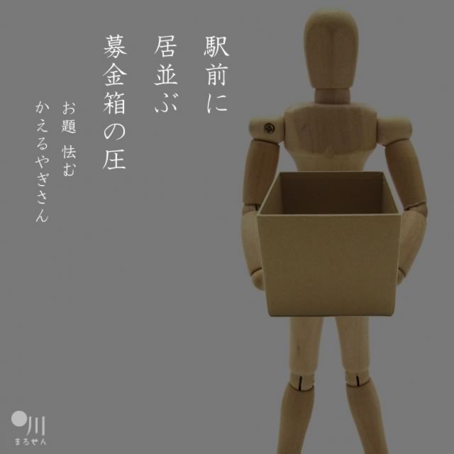 2020年6月23日の一句
