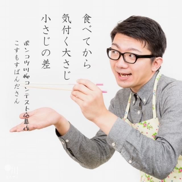 2020年6月25日の一句