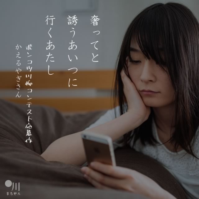 2020年6月26日の一句