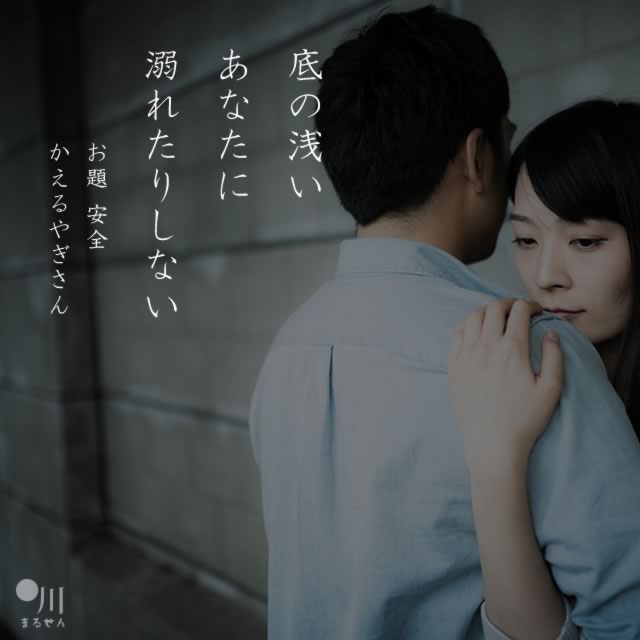 2020年7月1日の一句
