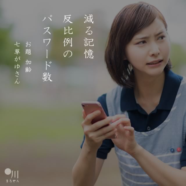 2020年7月2日の一句