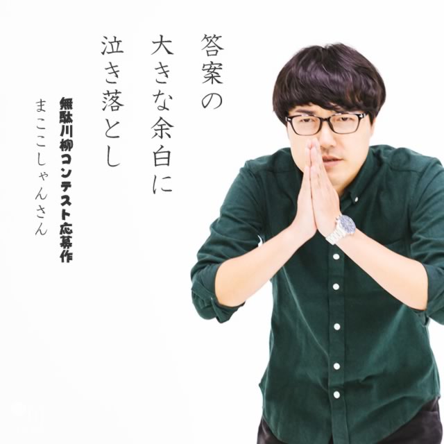 2020年7月7日の今日の一句