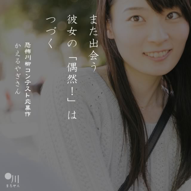 2020年9月12日の一句