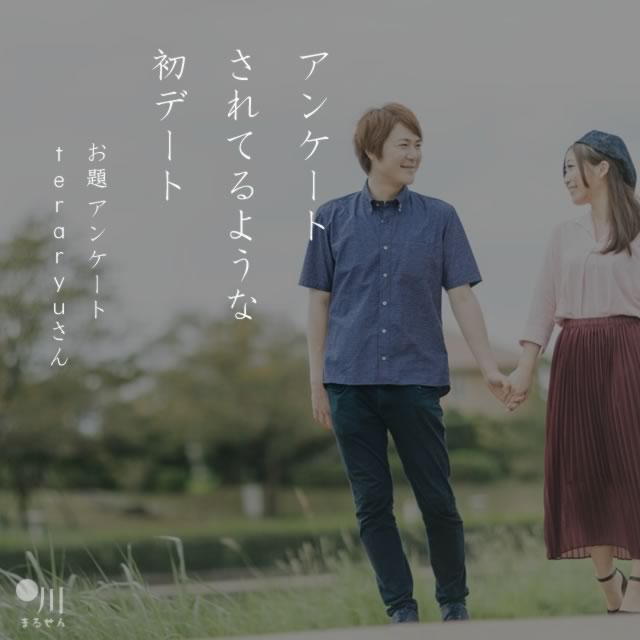 2020年9月13日の一句