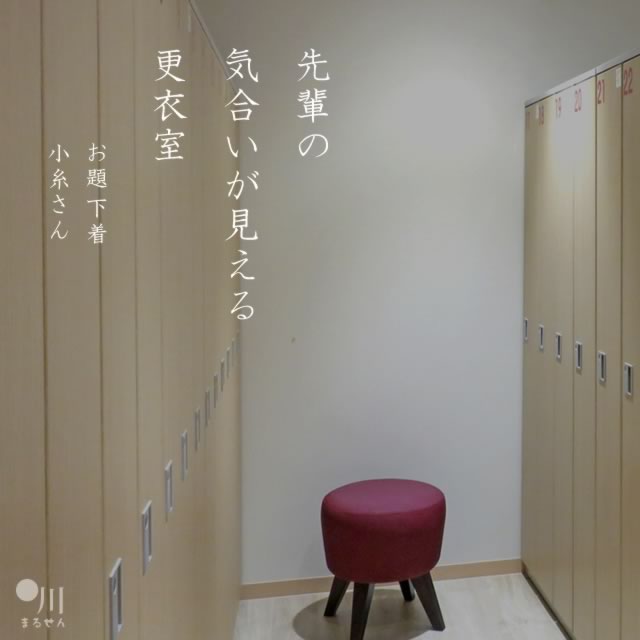2020年9月14日の一句
