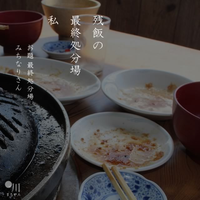 2020年9月15日の一句