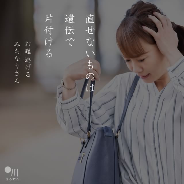 2020年9月20日の一句