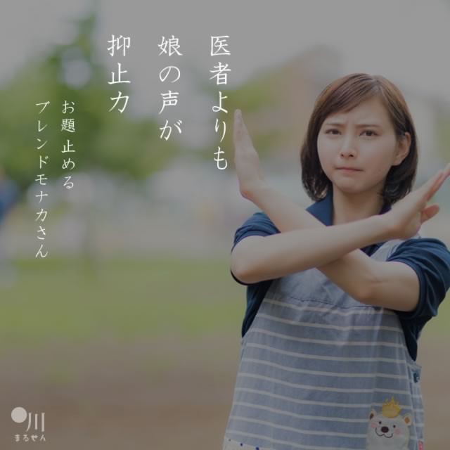 2020年9月23日の一句