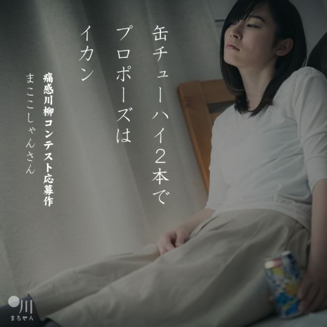 2020年9月24日の一句