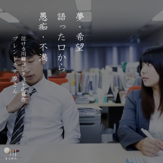 2020年9月26日の一句