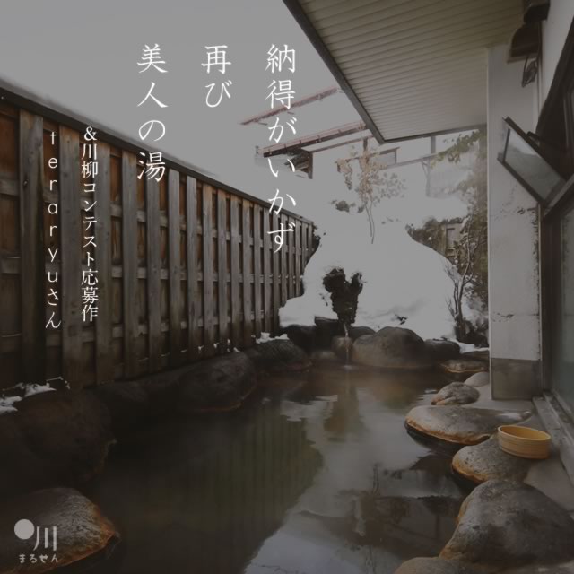 2020年9月27日の一句