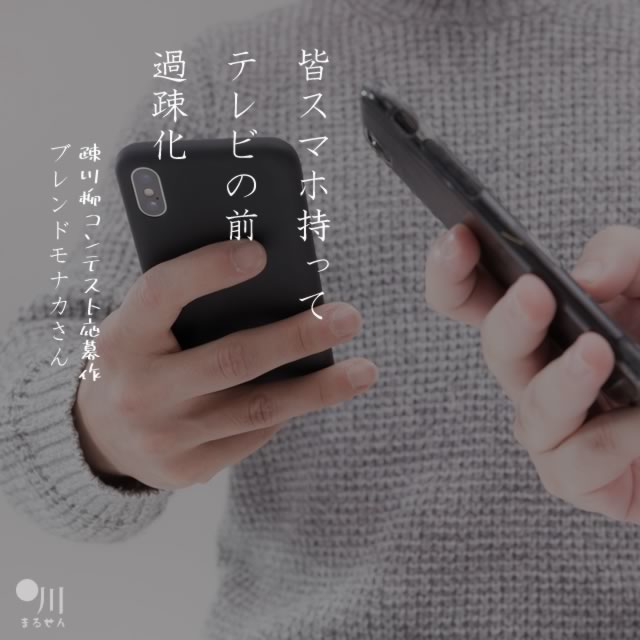 2020年9月28日の一句