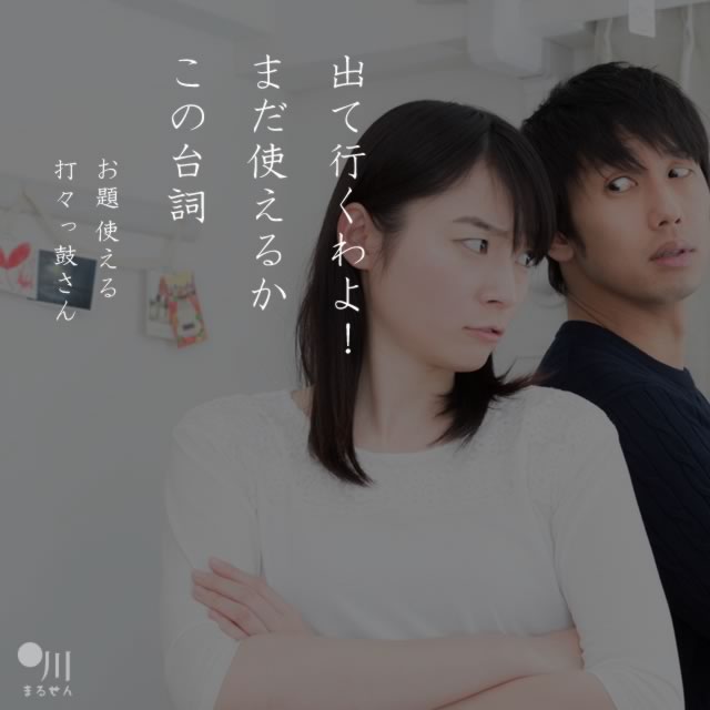 2020年9月30日の一句