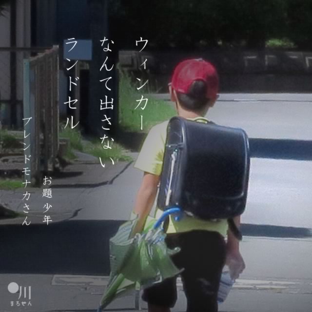 2020年12月29日の一句